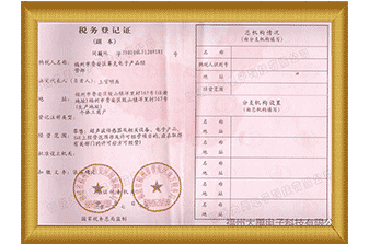 賽克證書